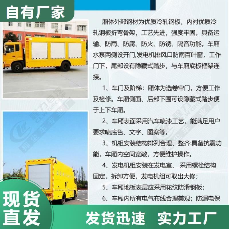 移动电源车、移动电源车价格