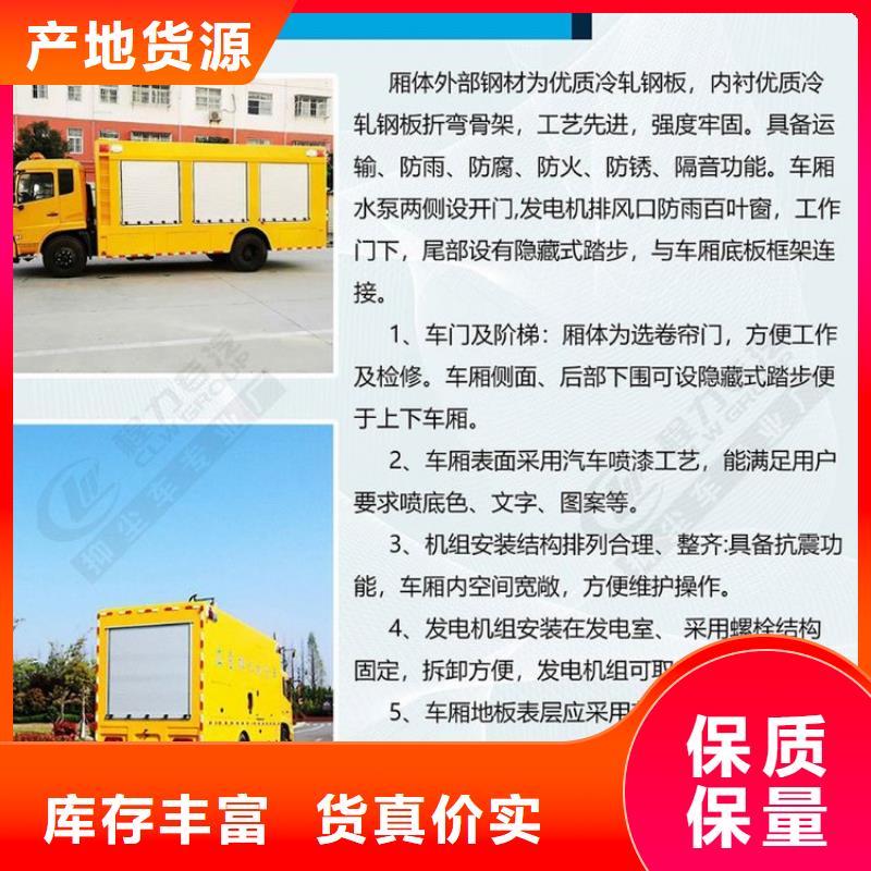 移动应急电源车-移动应急电源车放心之选