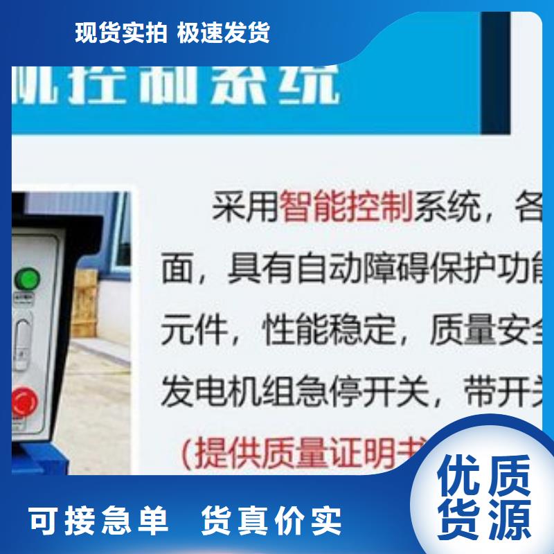 应急电源车-报价实在