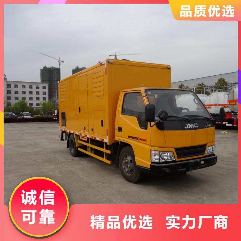 定制移动电源车_品牌厂家