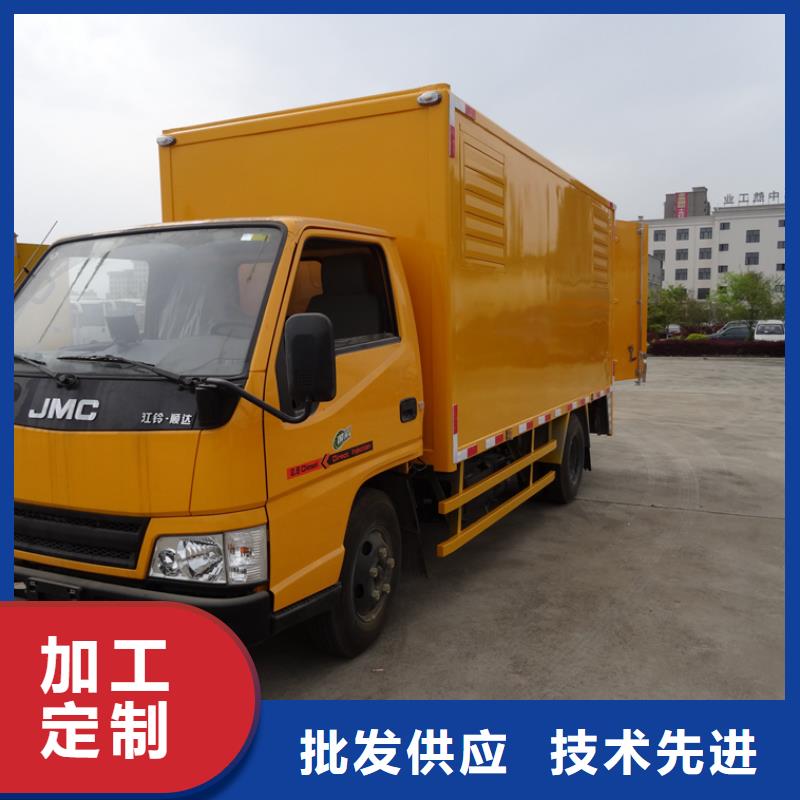 供应移动应急电源车_品牌厂家