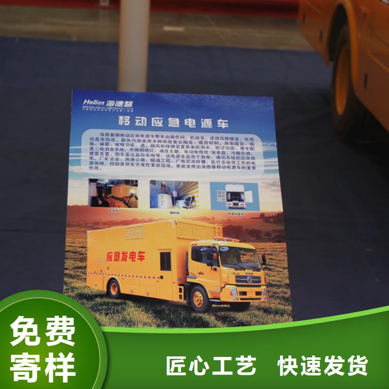 批发应急电源车_精选厂家