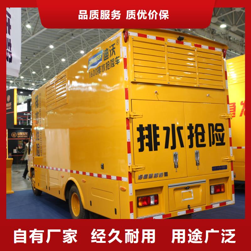 应急电源车_厂家直销_价格优惠