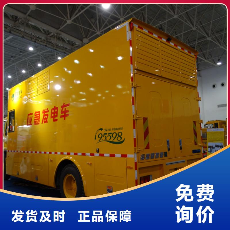 供应移动应急电源车_品牌厂家