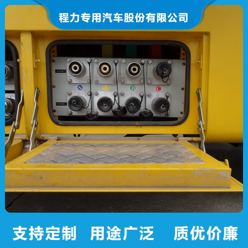 应急电源车_量大从优