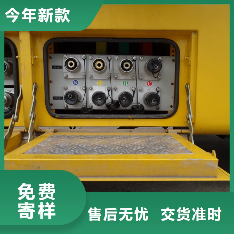 销售应急电源车_品牌厂家