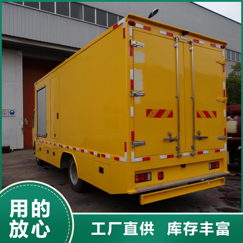 批发应急电源车_精选厂家