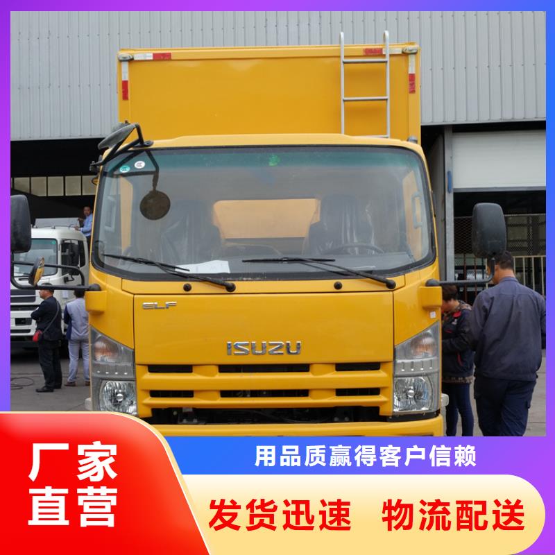 批发移动应急电源车_品牌厂家