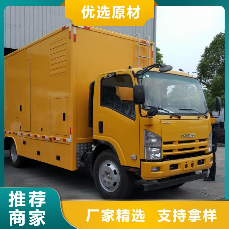 抢险发电车_价格实在