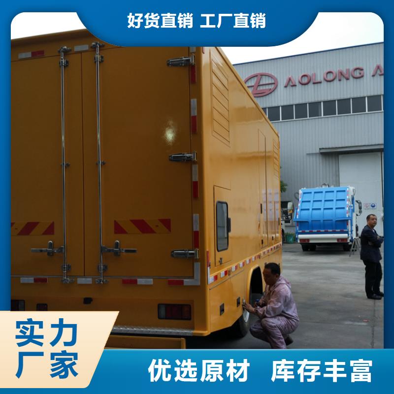 找应急电源车-实体厂家可定制