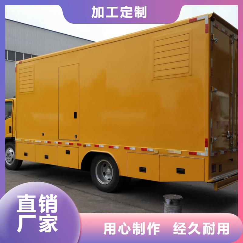 优质移动电源车-专业生产移动电源车