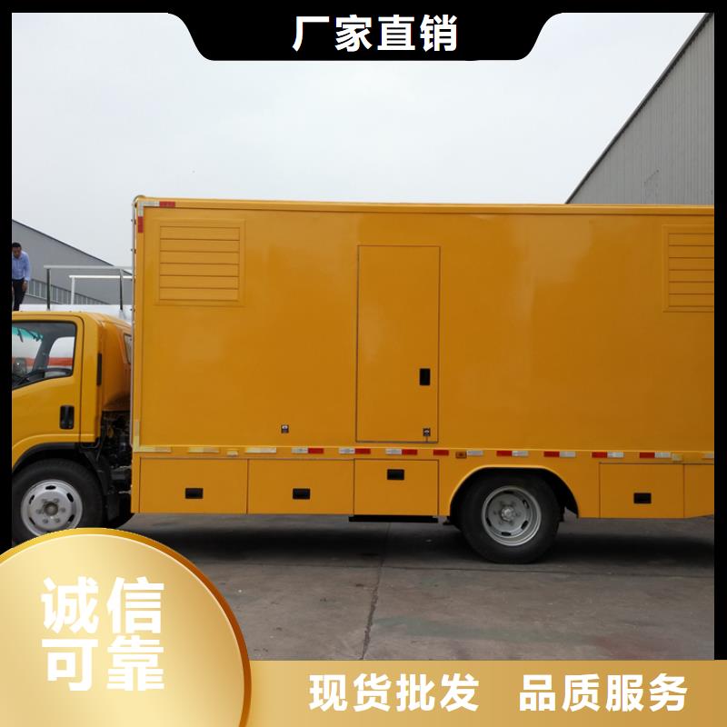 销售应急电源车_品牌厂家