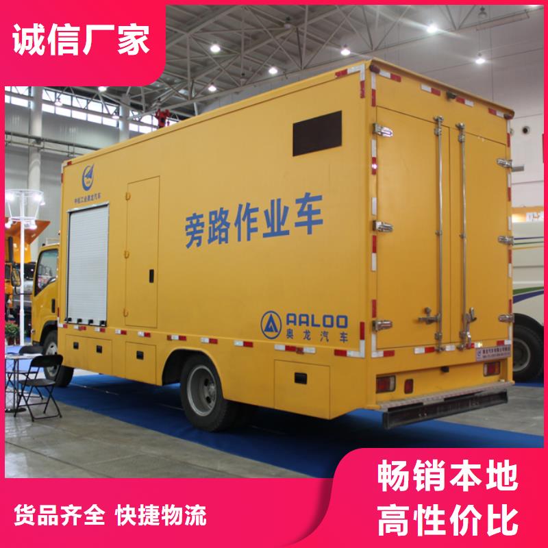 移动电源车、移动电源车厂家-本地品牌