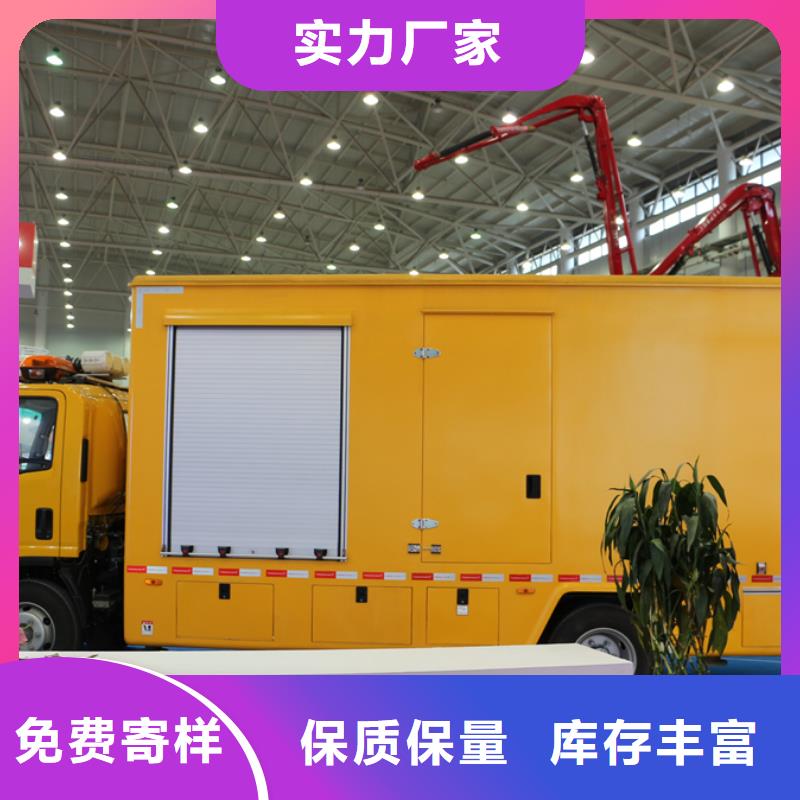 抢险发电车-物优价廉