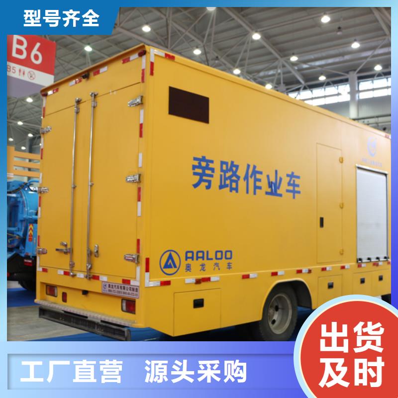 移动发电车-移动发电车品牌厂家