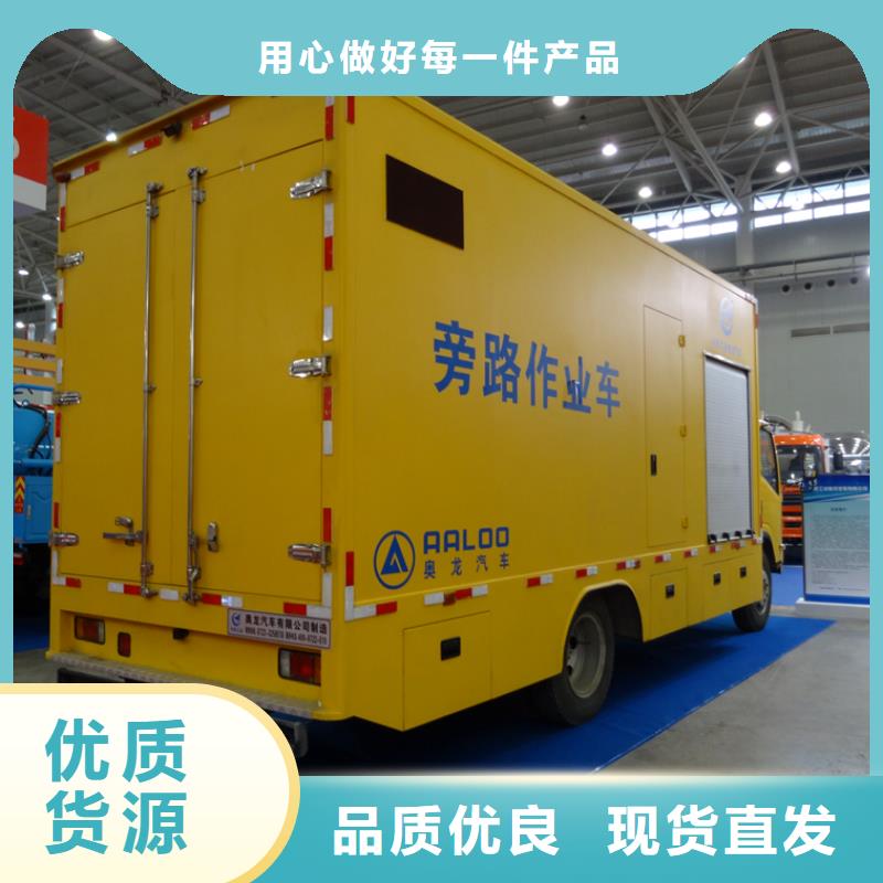 2024实体厂家#移动发电车#来电优惠