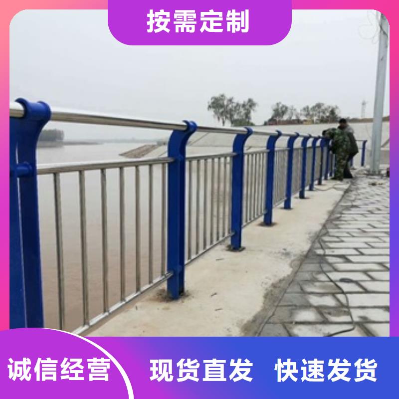 不锈钢复合管河道护栏品牌厂家-放心选购