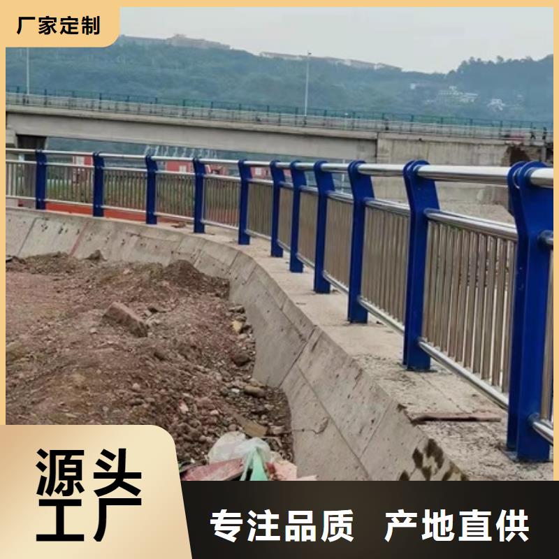 不锈钢复合管河道护栏哪家好