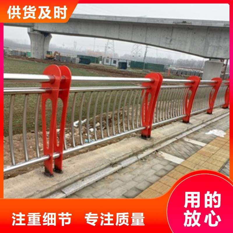 不锈钢复合管道路护栏厂家-长期合作
