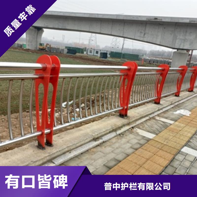 不锈钢复合管人行道护栏、不锈钢复合管人行道护栏厂家直销-价格合理