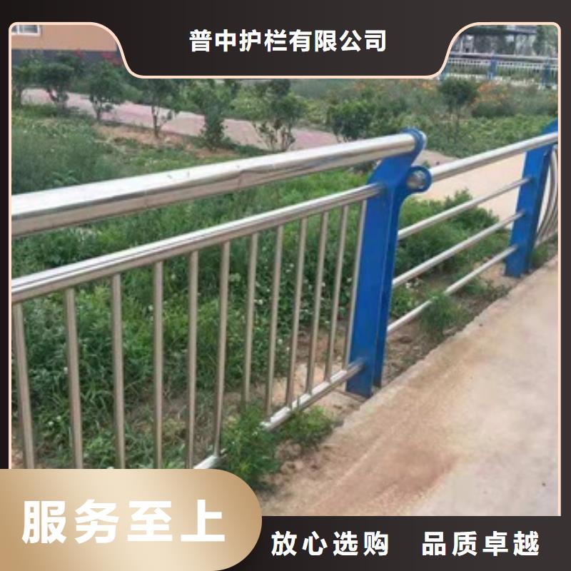 同城(普中)不锈钢复合管隔离护栏制造