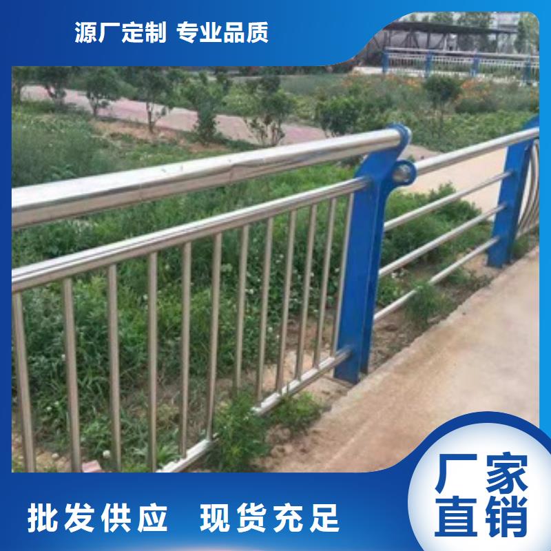 (普中)购买不锈钢复合管河道护栏-实体厂家可定制