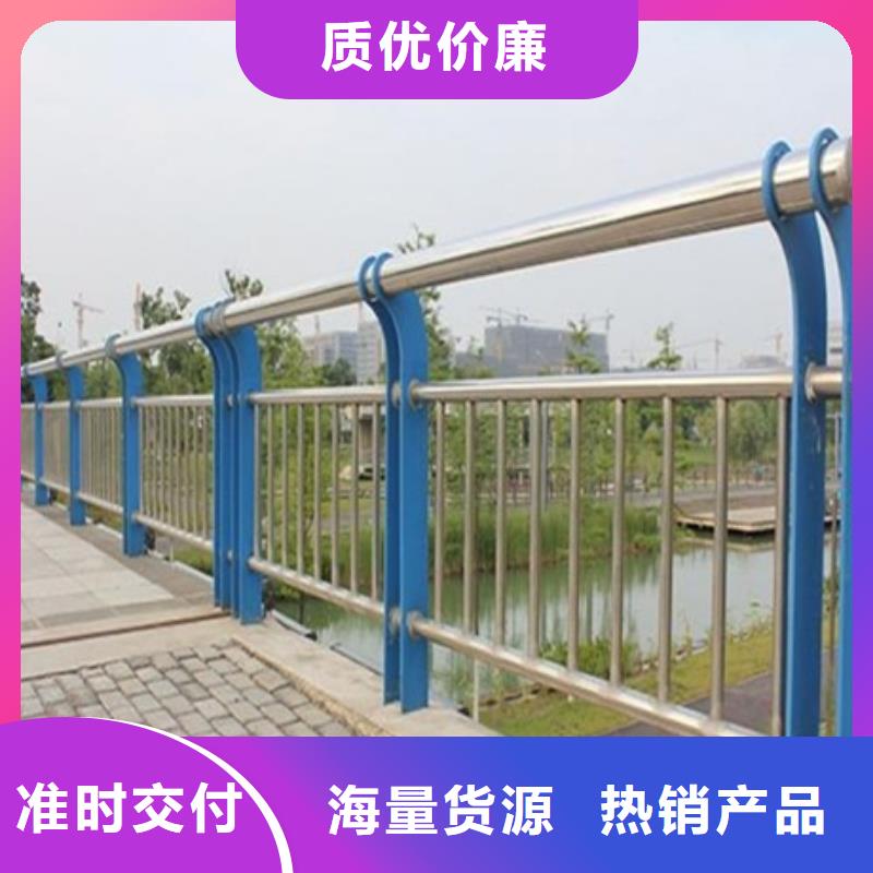 同城(普中)不锈钢复合管隔离护栏制造