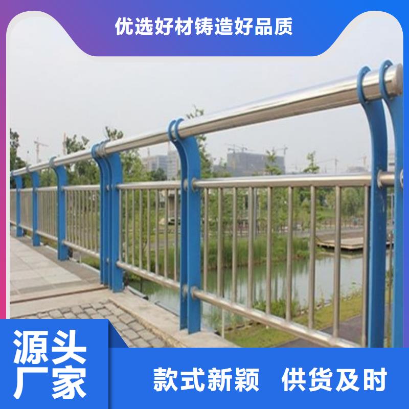 不锈钢复合管人行道护栏、不锈钢复合管人行道护栏厂家直销-价格合理
