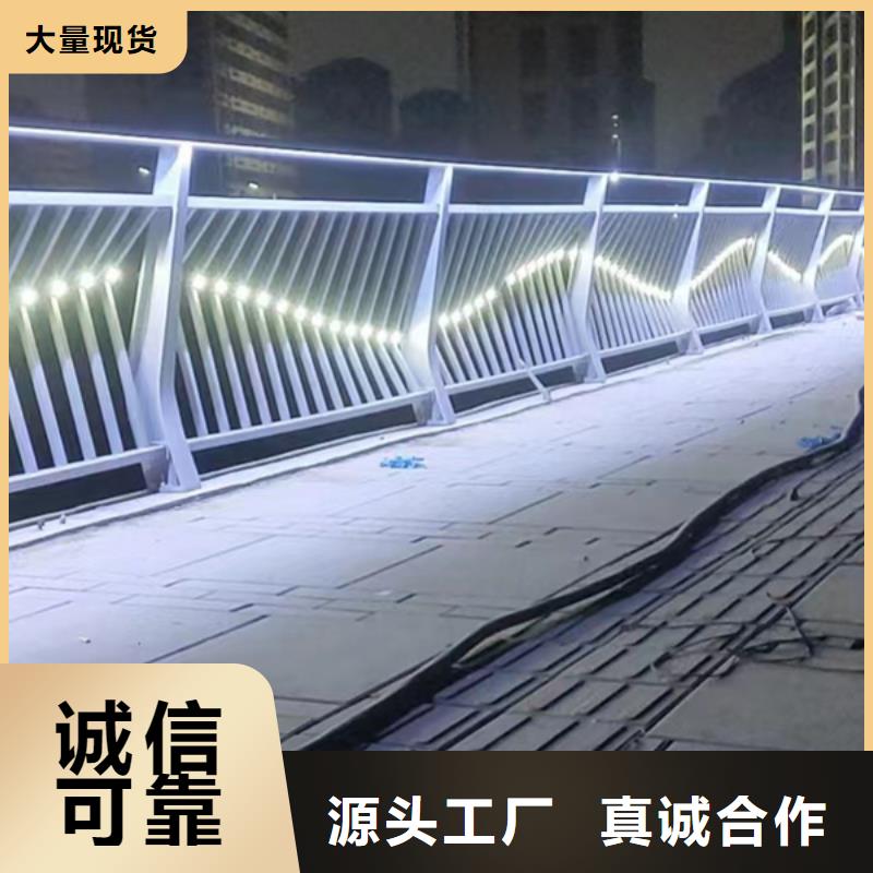 公路灯光护栏质量靠得住