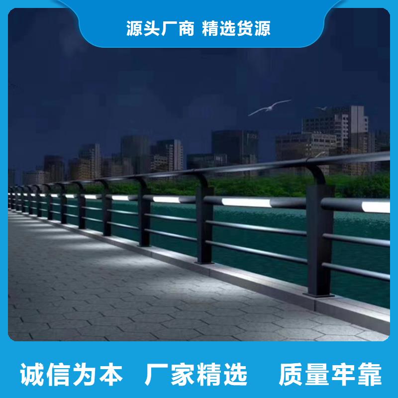 河道灯光护栏公司地址