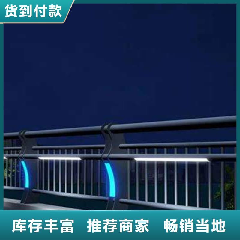 公路灯光护栏厂家支持定制