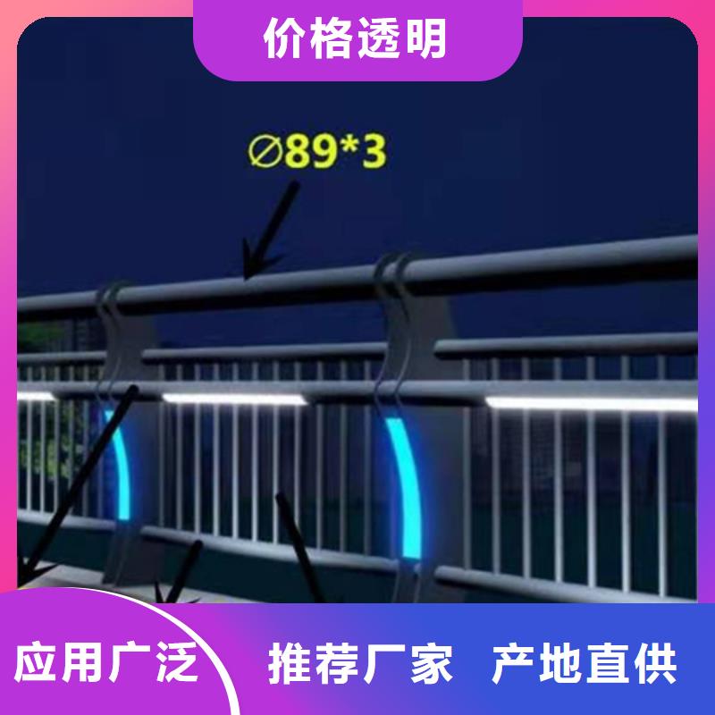 亳州订购桥梁灯光护栏价格-厂家