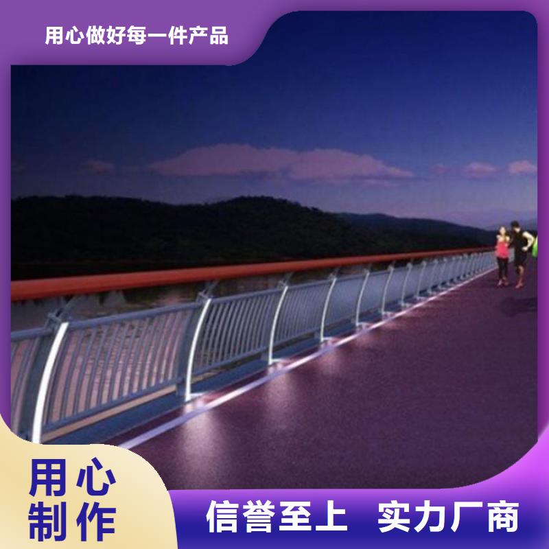 本地【普中】桥梁灯光护栏优质供应商