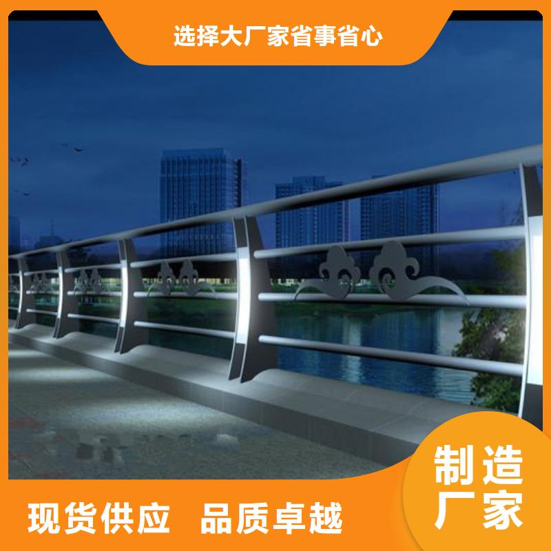 本地【普中】桥梁灯光护栏优质供应商
