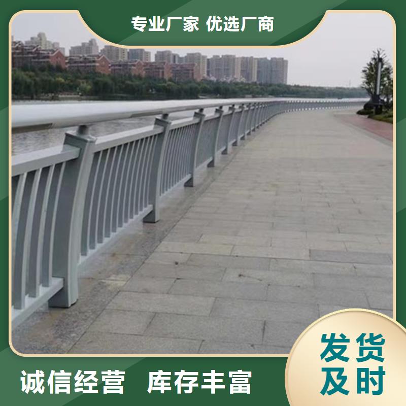 买的放心-铝合金道路护栏厂家