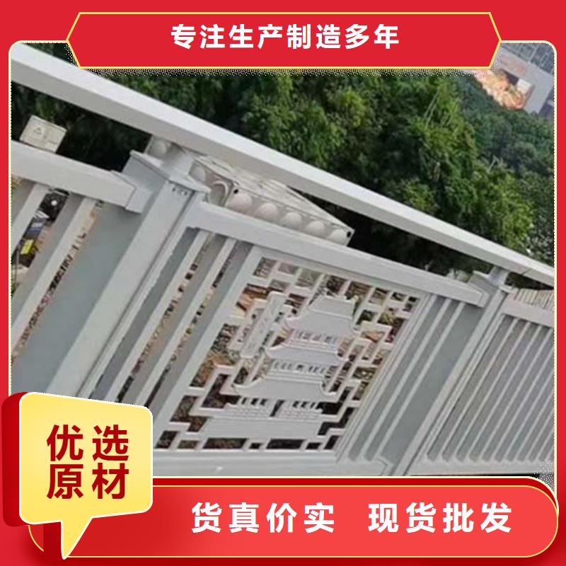 铝合金栏杆全国可发货