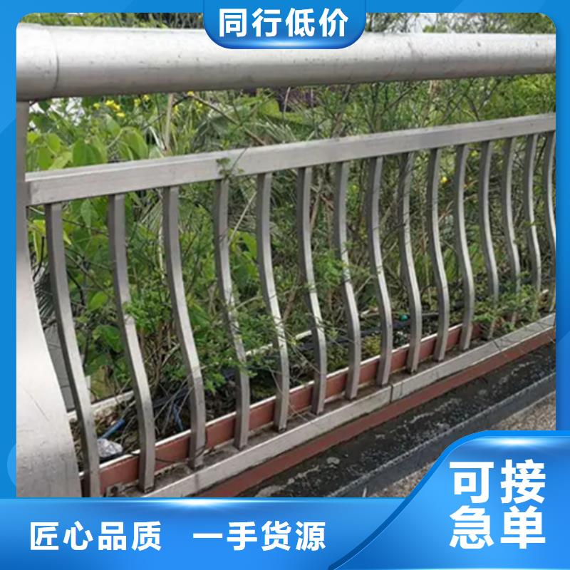 买的放心-铝合金道路护栏厂家