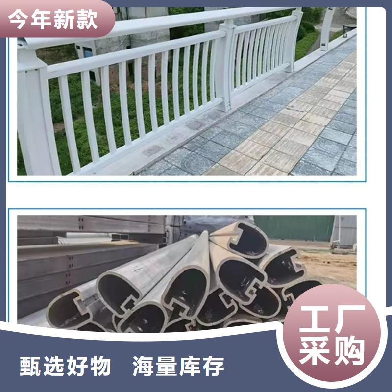 买的放心-铝合金道路护栏厂家