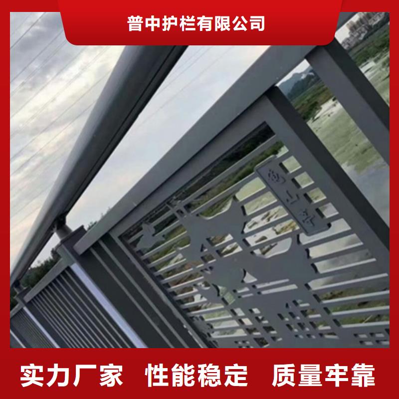物流配送(普中)铝合金桥梁护栏供应商求推荐