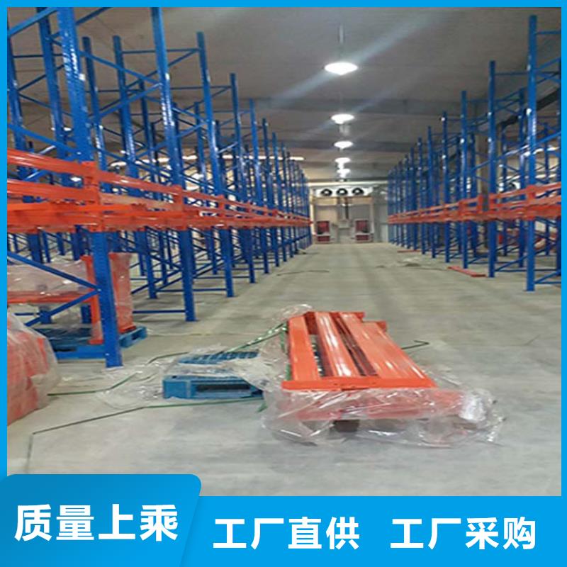 青县冷库货架专业生产