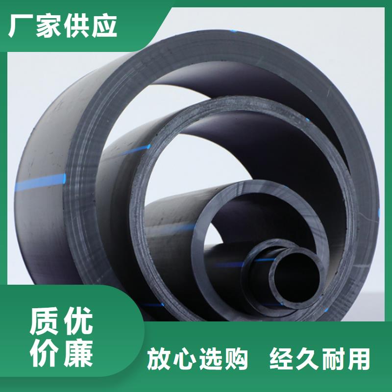 HDPE100给排水生产厂家价格实惠