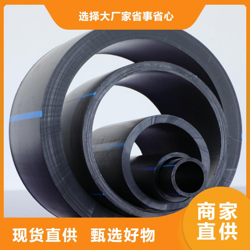 HDPE100级给水管厂家报价