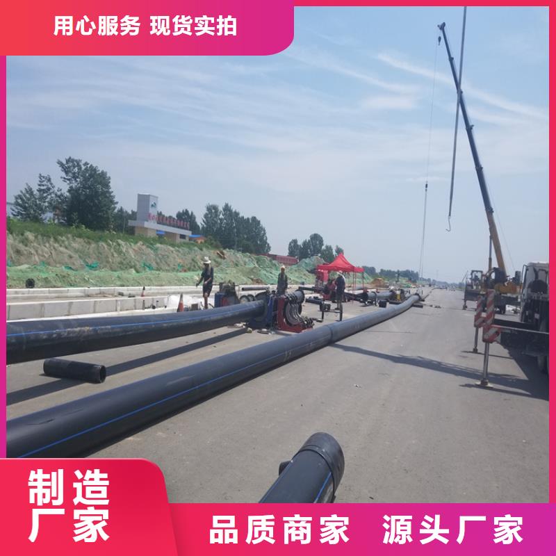 HDPE100级给水管了解更多