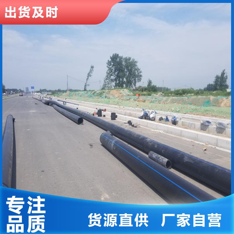 HDPE100级给水管质优价廉