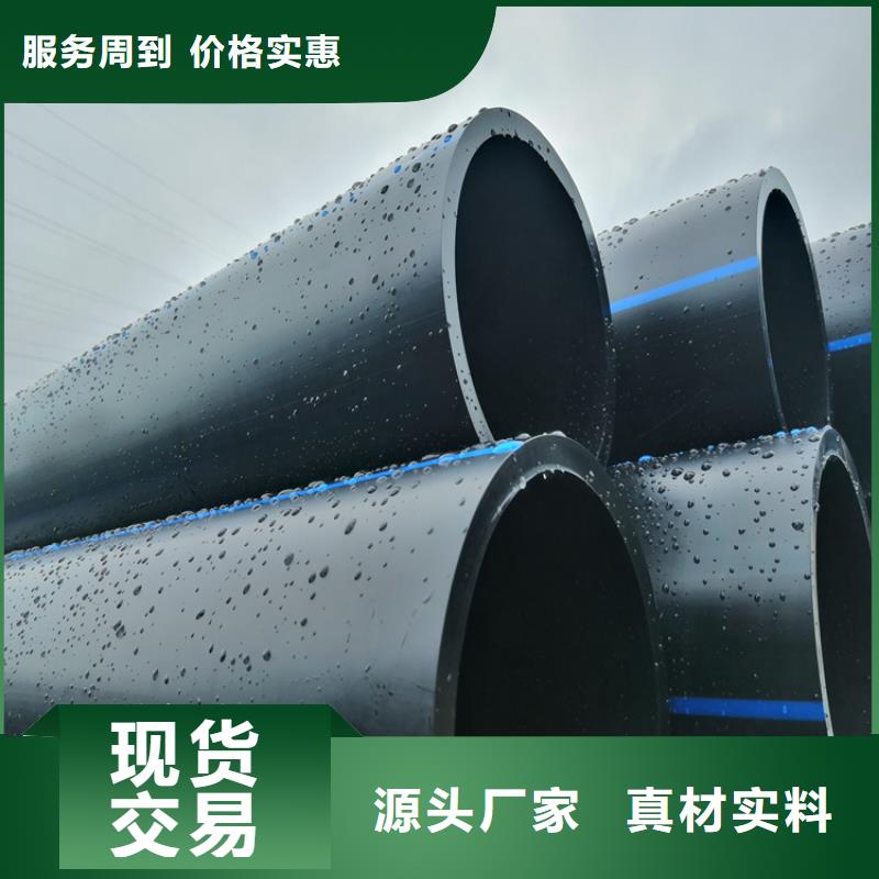 HDPE100级给水管厂家报价