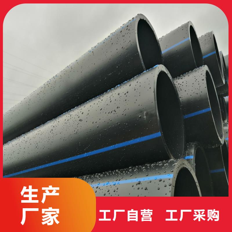 HDPE100给排水生产厂家制造厂家