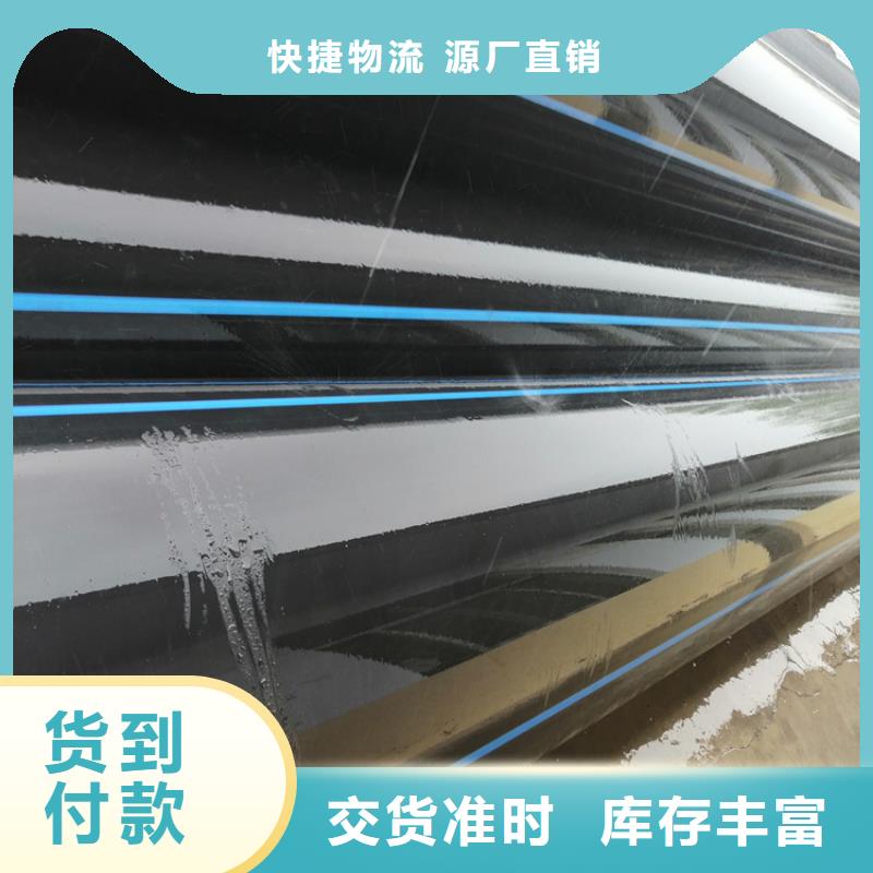 HDPE100级给水管正规厂家