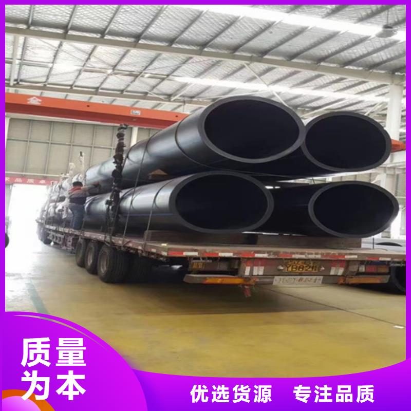 HDPE100级给水管现货齐全