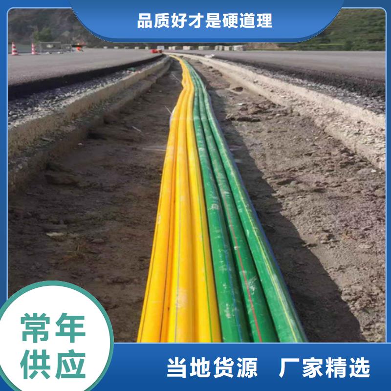 供应高速公路通信专用护揽管质优价廉