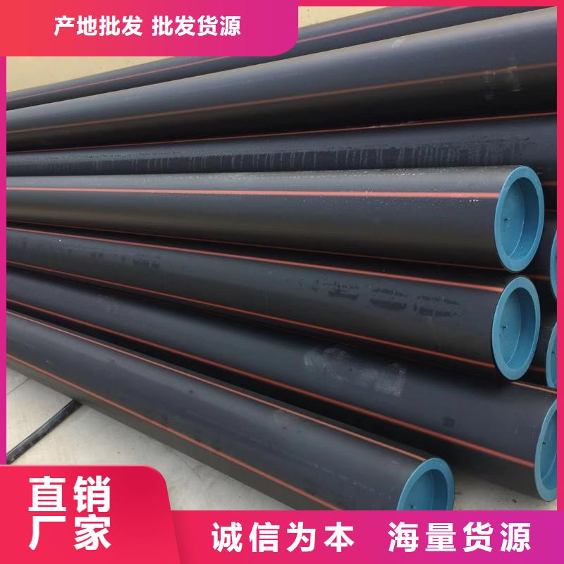 HDPE100级燃气管设计